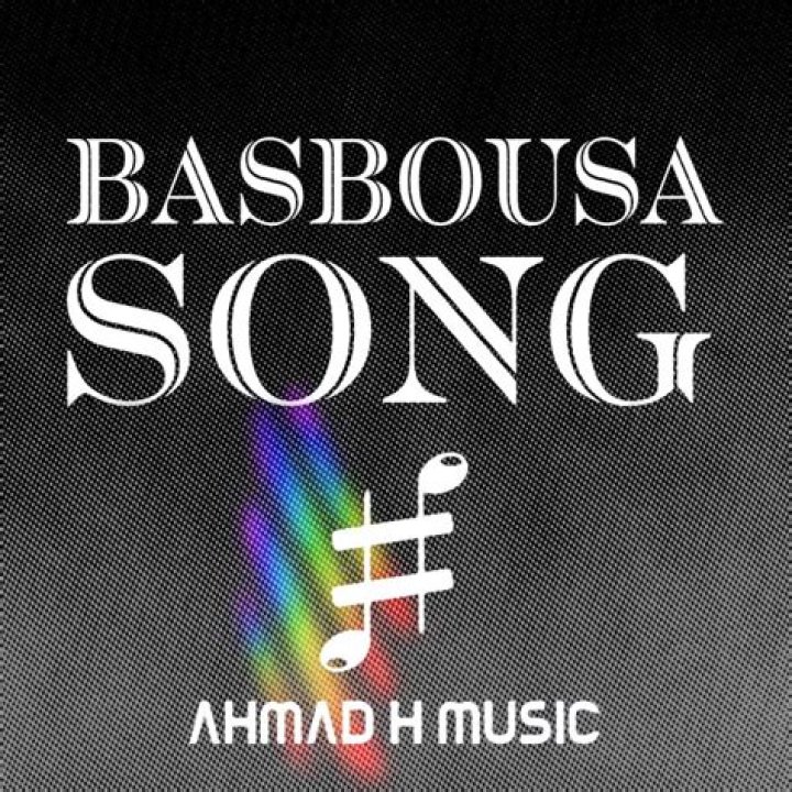 Basbousa Song TikTok Lyrics: Arabic Song Basbousa Meaning Explained