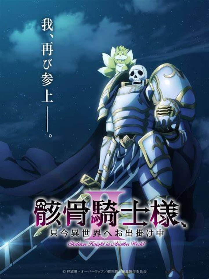 Skeleton Knight In Another World Season 1 Release Date and Time, Countdown, When Is It Coming Out?